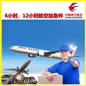 萧山机场邮寄公司谈空运的四大作用是什么